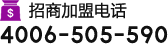 百香果饮料